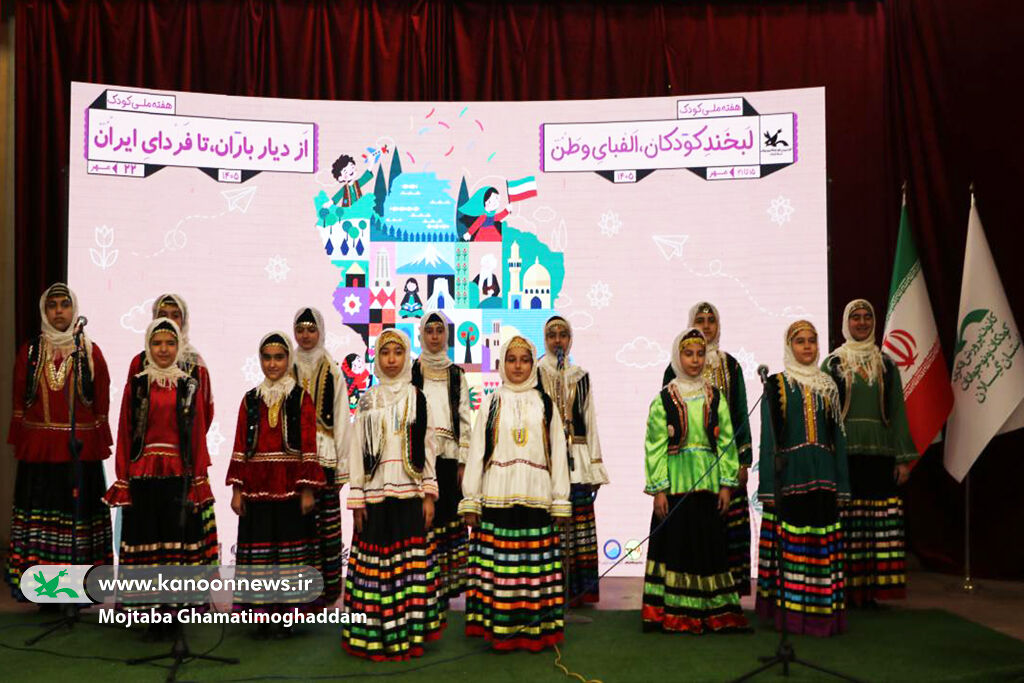 ازدیار باران تا فردای ایران/ یک‌سبد فعالیت‌های فرهنگی‌هنری تقدیم لبخند کودکان شد