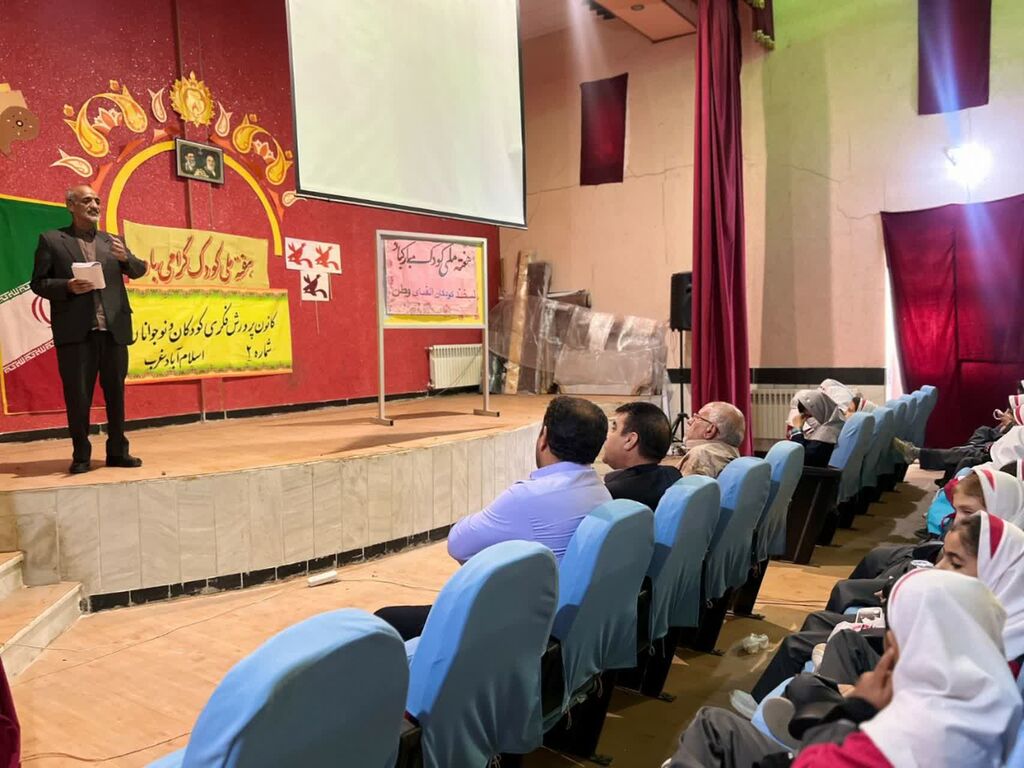 جشن‌های هفته ملی کودک در مرکز شماره ۲ کانون اسلام‌آباد غرب با حضور کودکان و خانواده‌ها برگزار شد