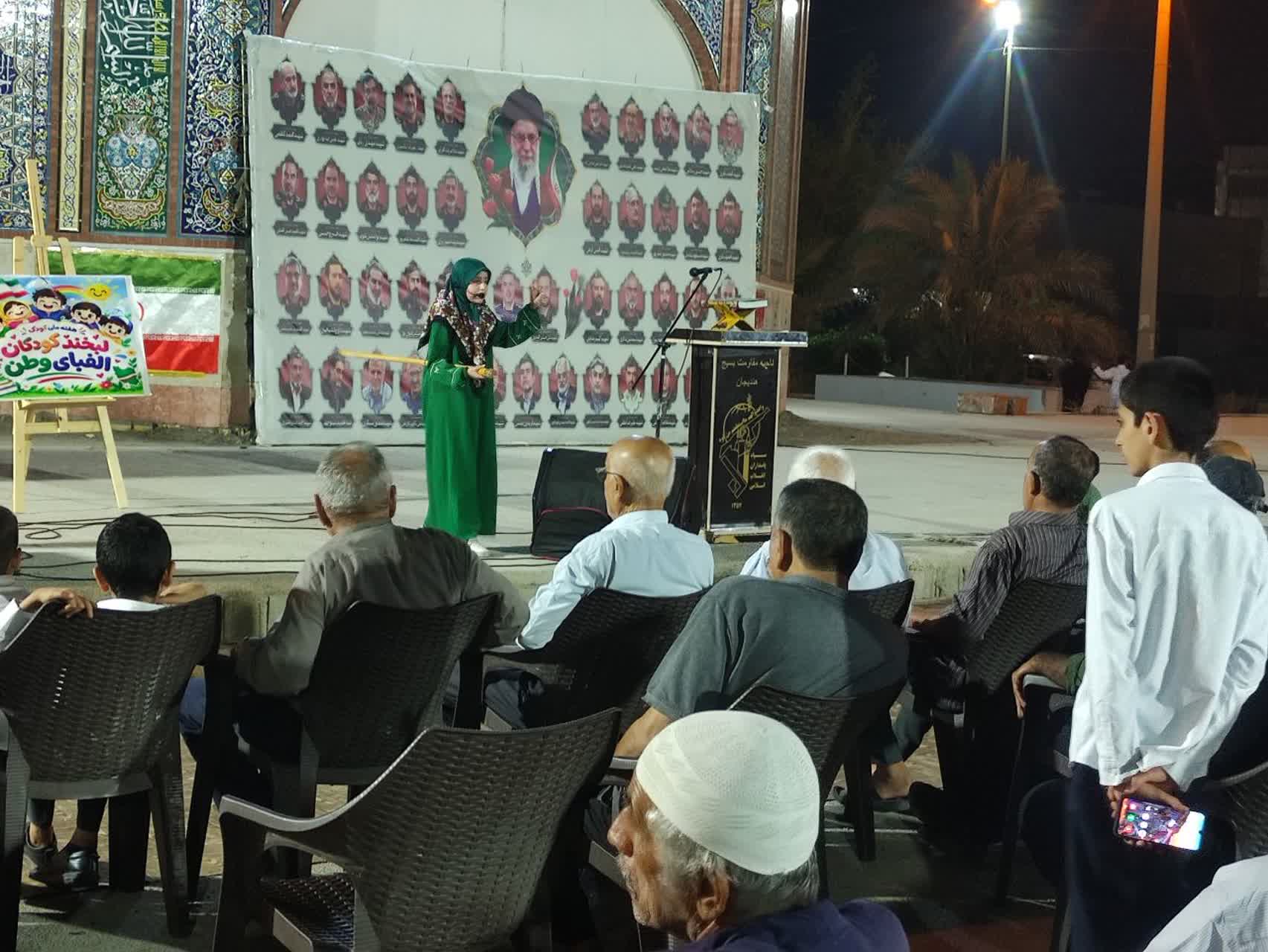 شورای نوجوانان، طراح جشن متفاوت هفته ملی کودک در هندیجان