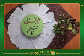 شعر و اندیشه حافظ در مراکز کانون خوزستان بازخوانی شد