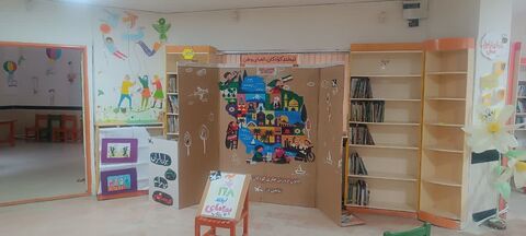 کانون استان آذربایجان غربی