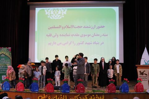 آیین تجلیل از فرزندان شهدای کودک و نوجوان در مازندران