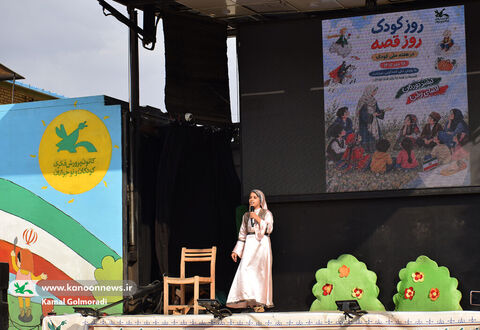 شهرستان نورآباد لرستان میهمان تماشاخانه سیار کانون