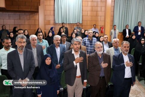2آیین تودیع و معارفه مدیرکل کانون پرورش فکری کودکان و نوجوانان استان فارس