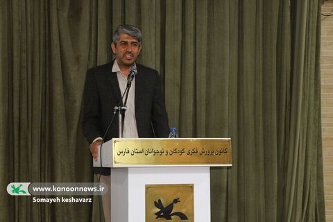 2آیین تودیع و معارفه مدیرکل کانون پرورش فکری کودکان و نوجوانان استان فارس