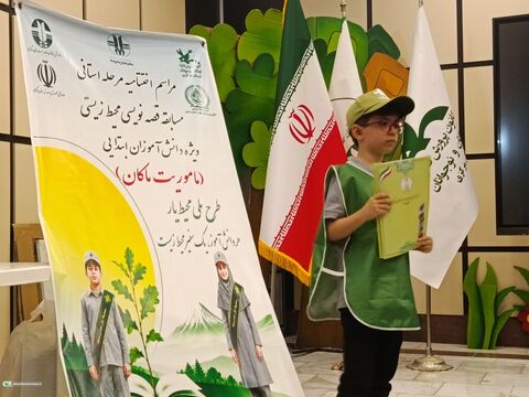 مأموریت ماکان_مرکزی