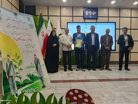 مأموریت ماکان_مرکزی