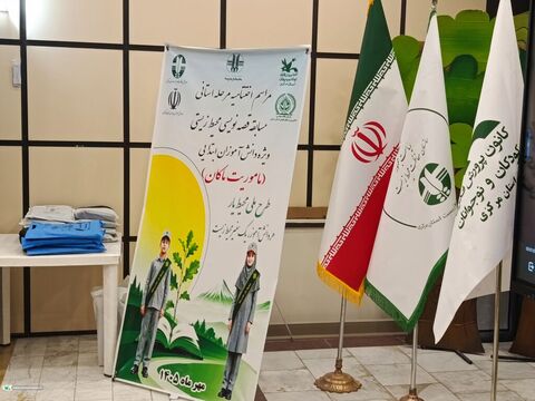 مأموریت ماکان_مرکزی