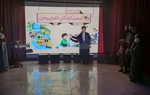 کرمانشاه.  روانسر. هفته ملی کودک