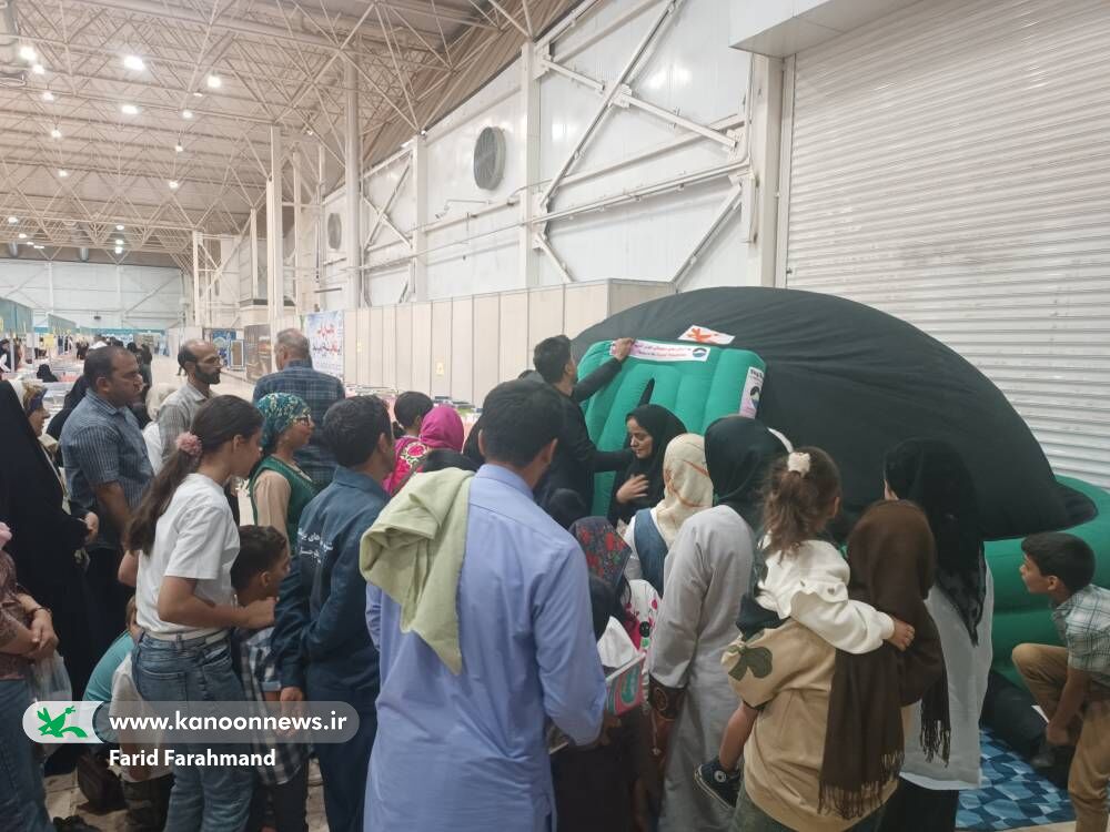 عروسکهای غولپیکر کانون، شادی را به نمایشگاه کتاب زاهدان آوردند