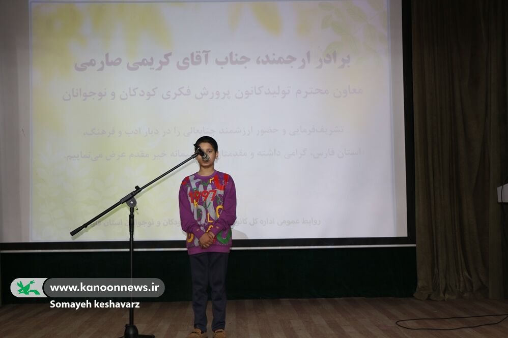 آیین تودیع و معارفه مدیرکل کانون فارس برگزار شد