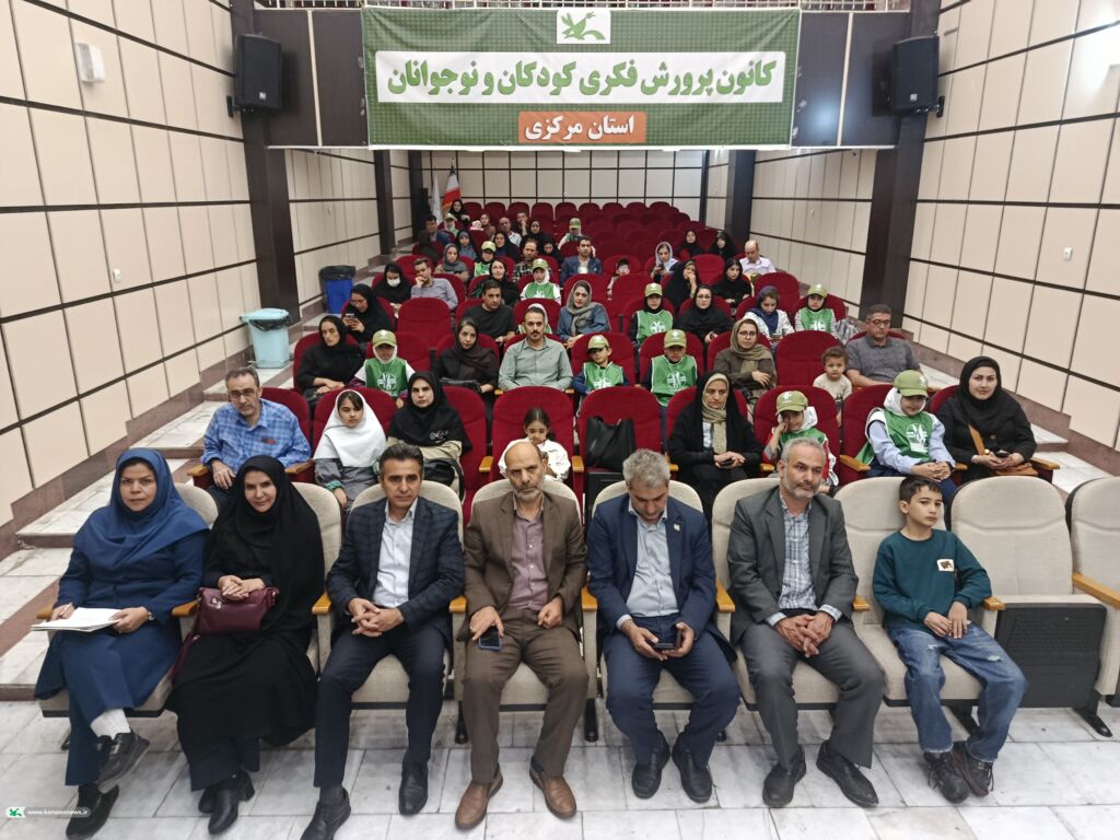 تجلیل از برگزیدگان رویداد محیط‌زیستی در کانون پرورش فکری