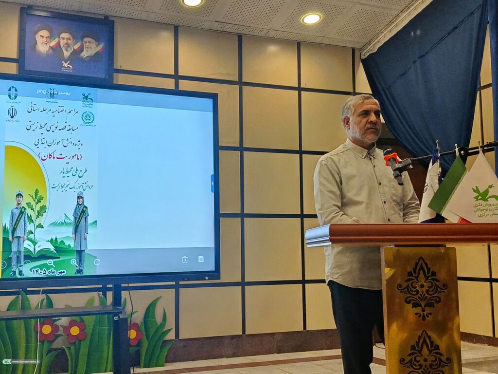 تجلیل از برگزیدگان رویداد محیط‌زیستی در کانون پرورش فکری
