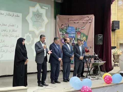 کرمانشاه.  کانون سنقر. هفته ملی کودک