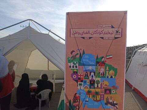 مرکز2 بیرجند