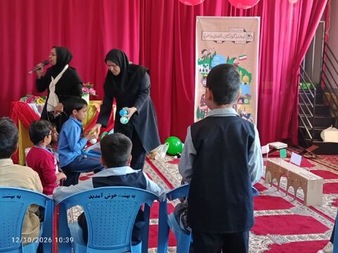 مرکز فردوس