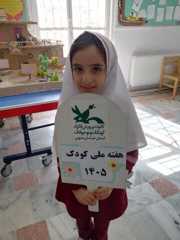 مرکز2 بیرجند