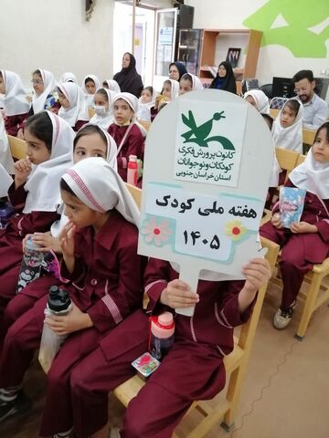 مرکز2 بیرجند