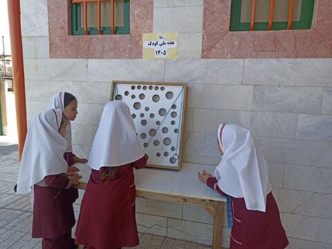 مرکز2 بیرجند