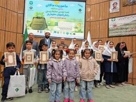 «ماکان»؛ روایت دوستی با طبیعت در ۱۸۰۰ قصه دانش‌آموزی