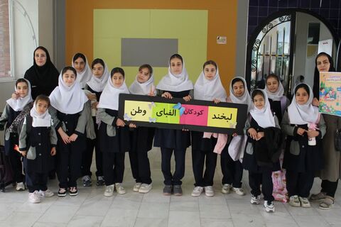 کانون استان آذربایجان غربی