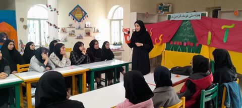 کانون استان آذربایجان غربی
