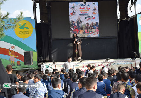 «روز کودک، روز قصه» در مراکز کانون استان لرستان