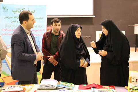 گزارش تصویری| نمایشگاه کتاب‌های حسی و لمسی در مراکز کانون اردبیل