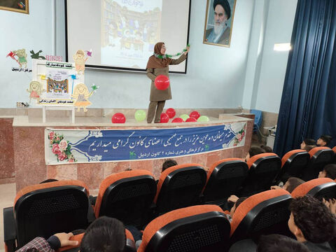 مراکز کانون استان اردبیل