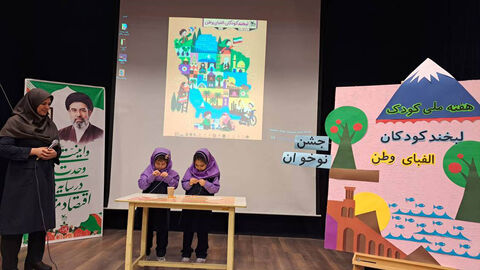 مراکز کانون استان اردبیل