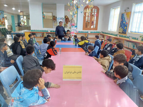 مراکز کانون استان اردبیل