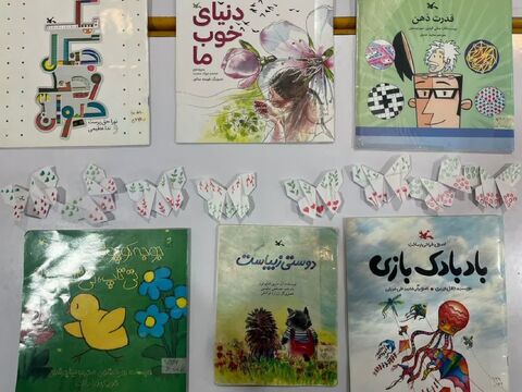 کانون استان آذربایجان غربی