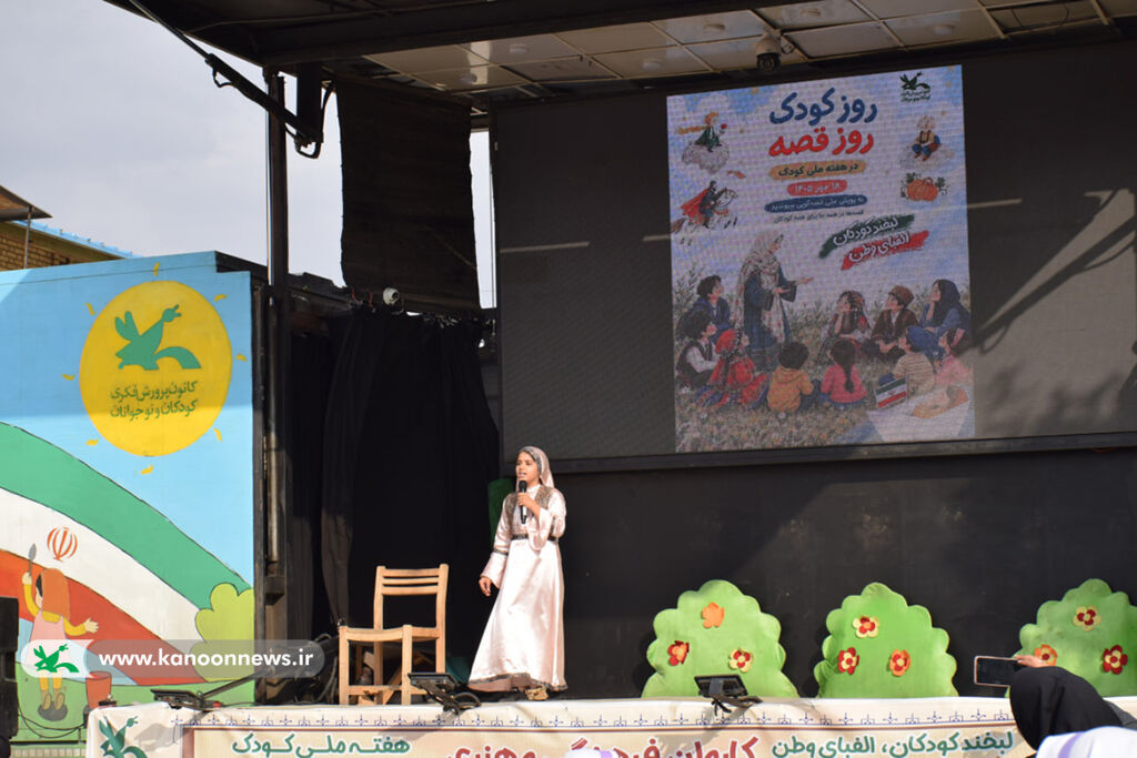 «روز کودک، روز قصه» در مراکز کانون استان لرستان
