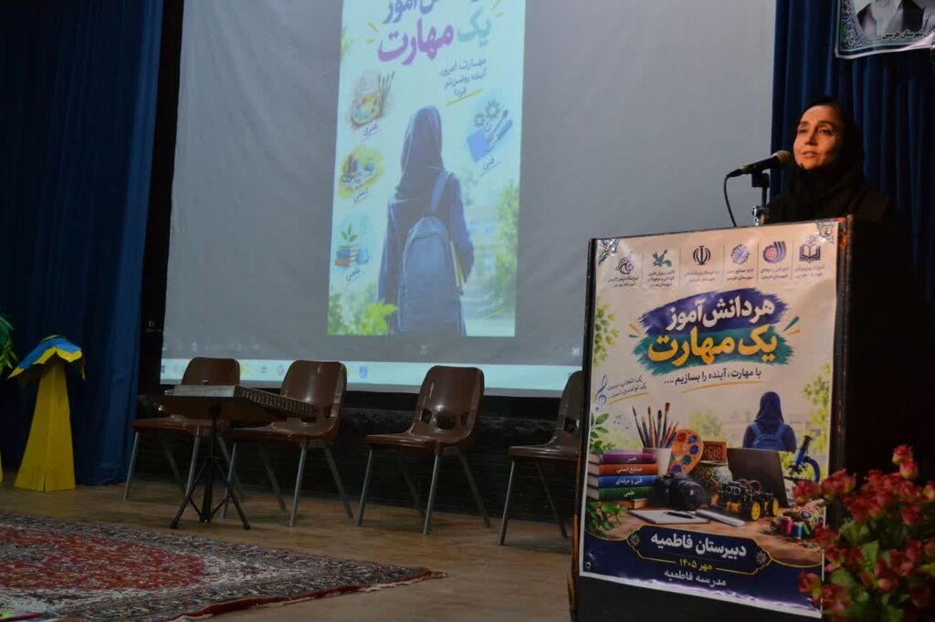 حضور مربی کانون هرسین در ویژه‌برنامه «هر دانش‌آموز یک مهارت»