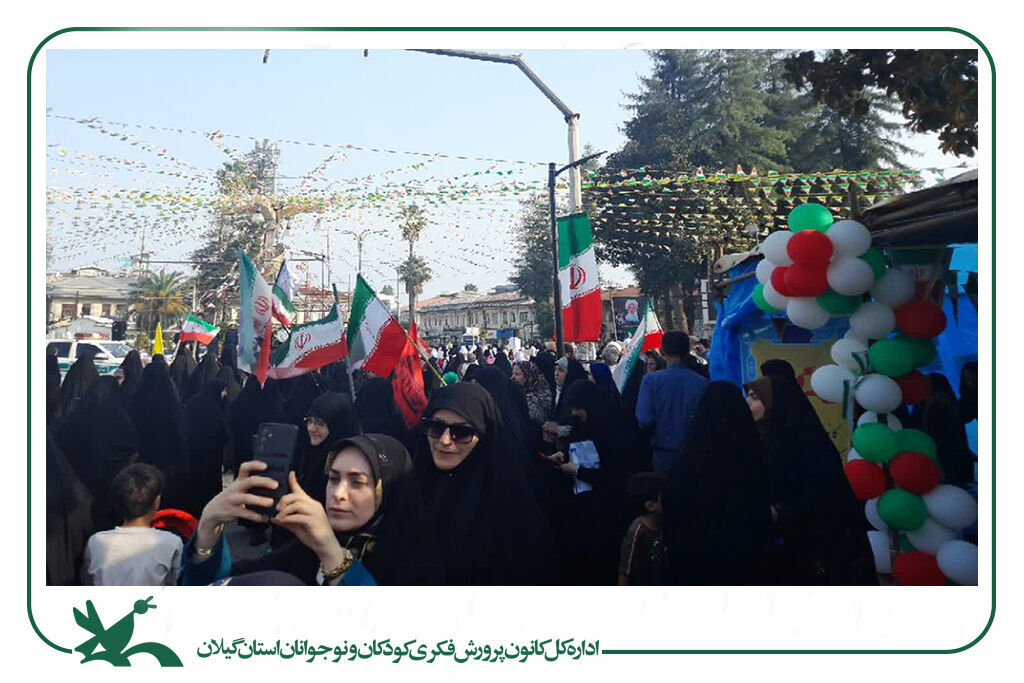 تجلی وحدت در رزمایش مردمی «جان‌فدای ایران»؛ حضور پرشور کانونی‌های گیلان در سنگر همبستگی