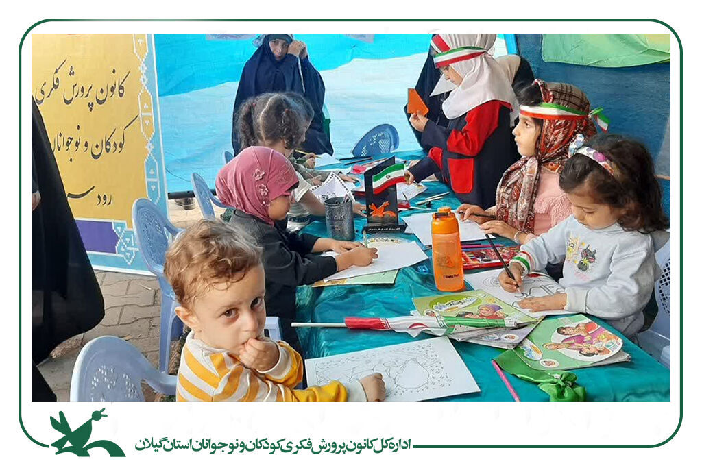 تجلی وحدت در رزمایش مردمی «جانفدای ایران»؛ حضور پرشور کانونیهای گیلان در سنگر همبستگی