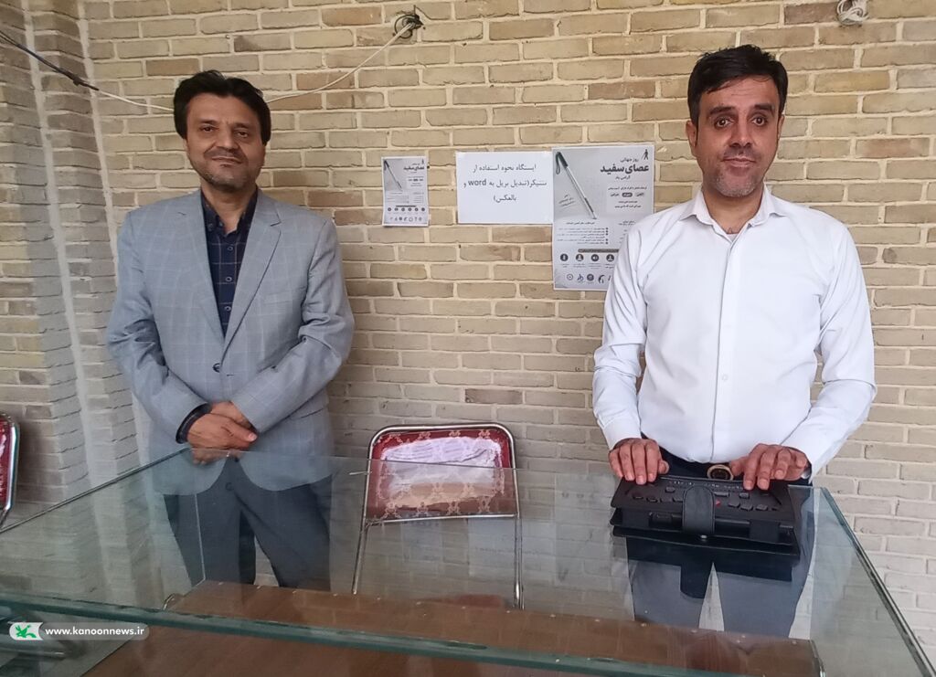 بازدید مدیرکل کانون کردستان از نمایشگاه توانمندی‌ها و دست‌سازه‌های نابینایان و کم‌بینایان سنندج
