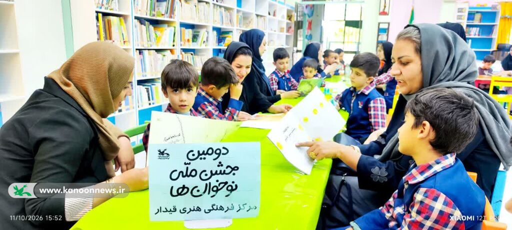 هم‌زمان با هفته ملی کودک و با شعار "لبخند کودکان، الفبای وطن"