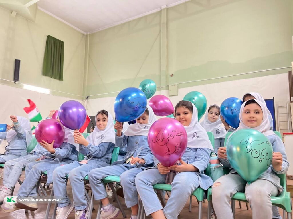 هم‌زمان با هفته ملی کودک و با شعار "لبخند کودکان، الفبای وطن"