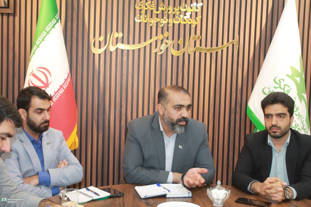 بررسی عملکرد مراکز کانون خوزستان و برنامهریزی برای ارتقای فعالیتها