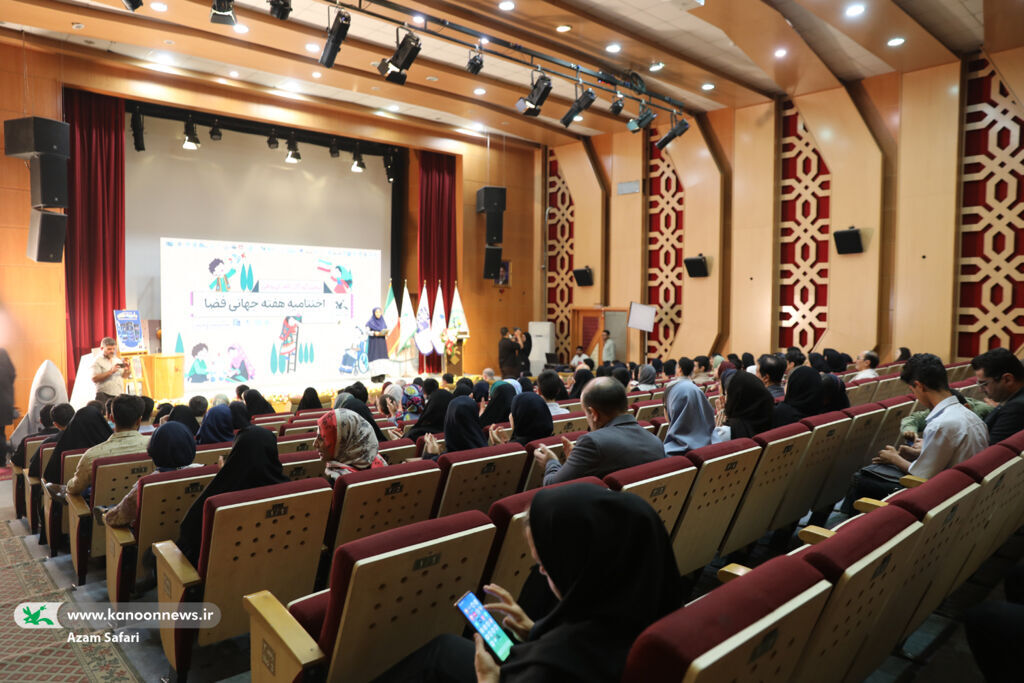 تقدیر از مدیرکل کانون استان تهران و اعضای تیم‌های جست‌وجوی سیارکی در آیین پایانی هفته جهانی فضا