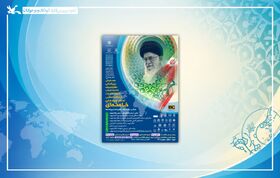 دعوت از پژوهشگران کانون برای ارسال مقاله به همایش «نظام اندیشه و سیره تربیتی امام شهید»