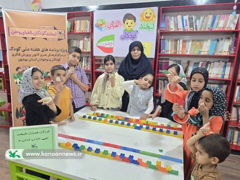 هفته ملی کودک در مراکز کانون استان بوشهر به روایت تصویر(1)