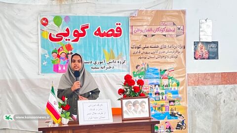 هفته ملی کودک در مراکز کانون استان بوشهر به روایت تصویر(1)