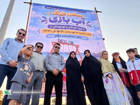 هفته ملی کودک در مراکز کانون استان بوشهر به روایت تصویر(2)