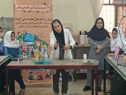 هفته ملی کودک در مراکز کانون استان بوشهر به روایت تصویر(3)