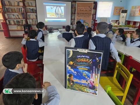 هفته جهانی فضا در مراکز کانون استان بوشهر