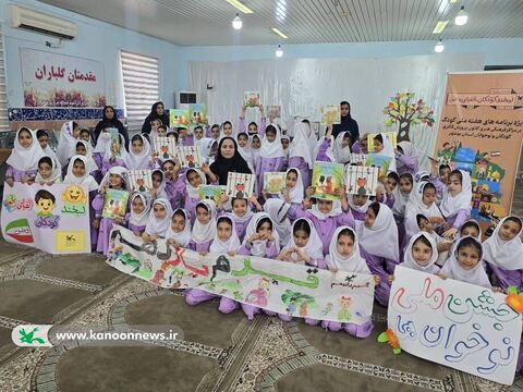 جشن ملی نوخوان ها در مراکز کانون استان بوشهر