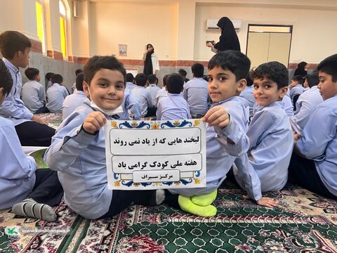 جشن ملی نوخوان ها در مراکز کانون استان بوشهر