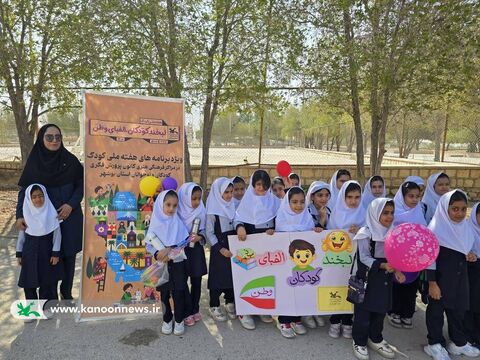 جشن پرواز بادبادکها در مراکز کانون استان بوشهر